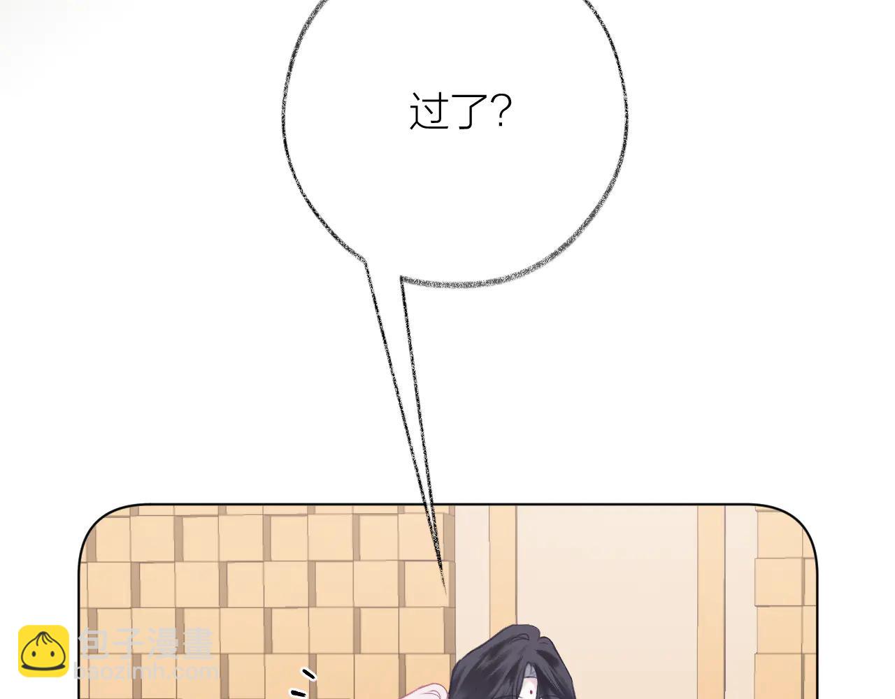 第4话 赌上职业素养的一战！(1/3)-第6话