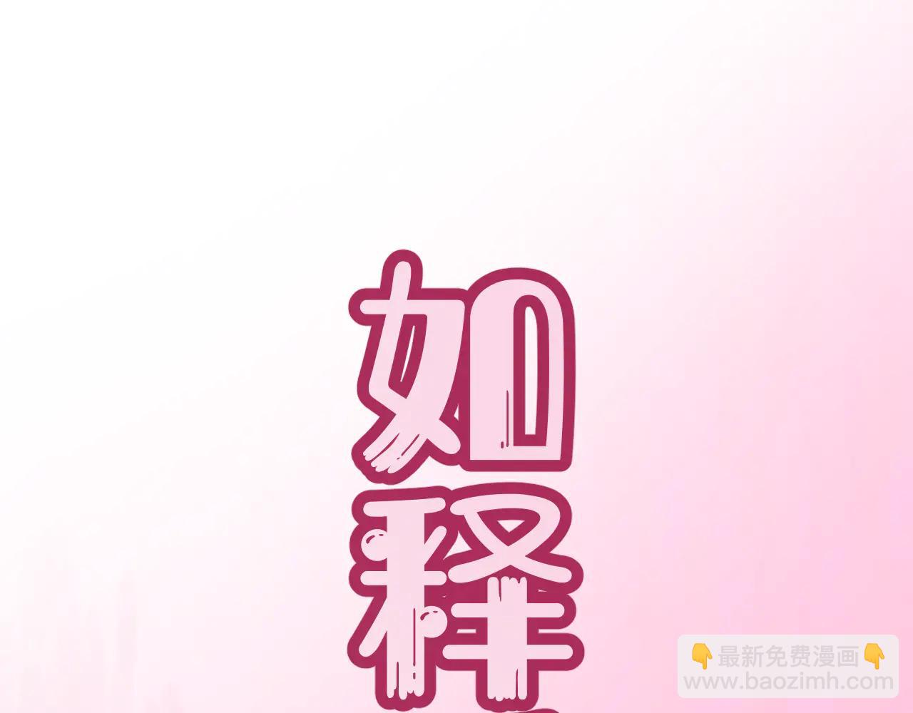 第4话 赌上职业素养的一战！(1/3)-第6话