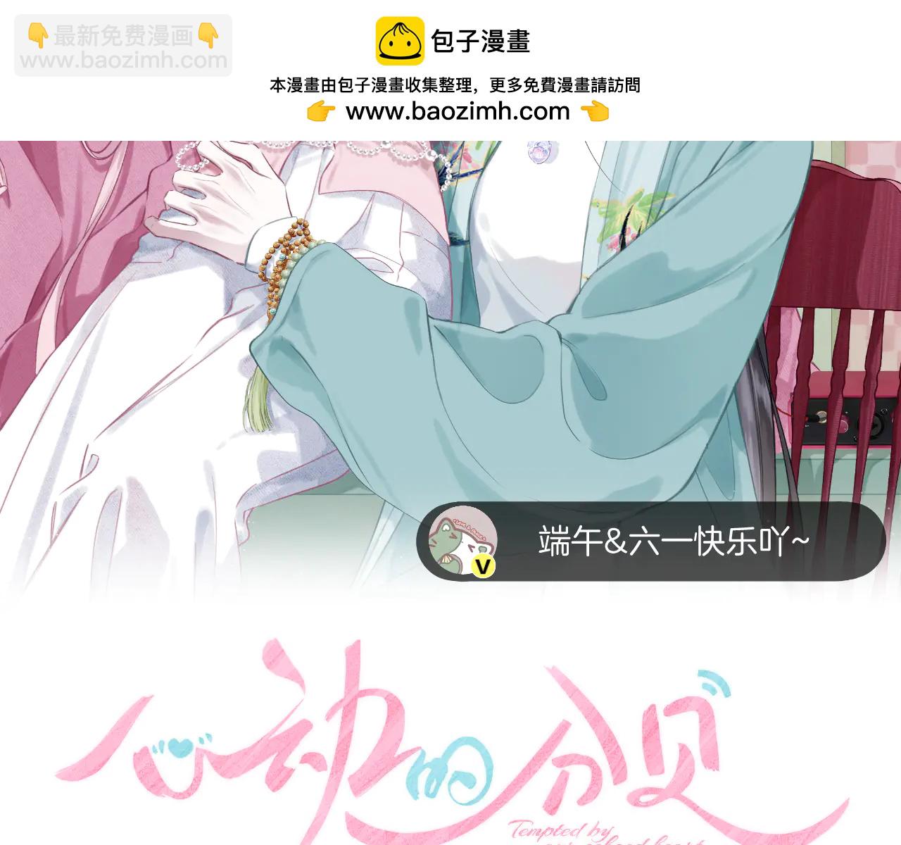 第4话 赌上职业素养的一战！(1/3)-第6话