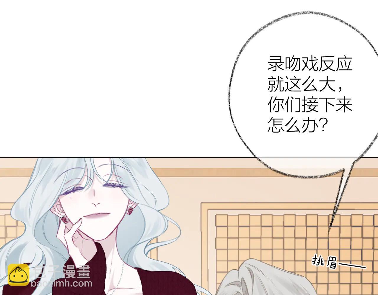 第4话 赌上职业素养的一战！(1/3)-第6话
