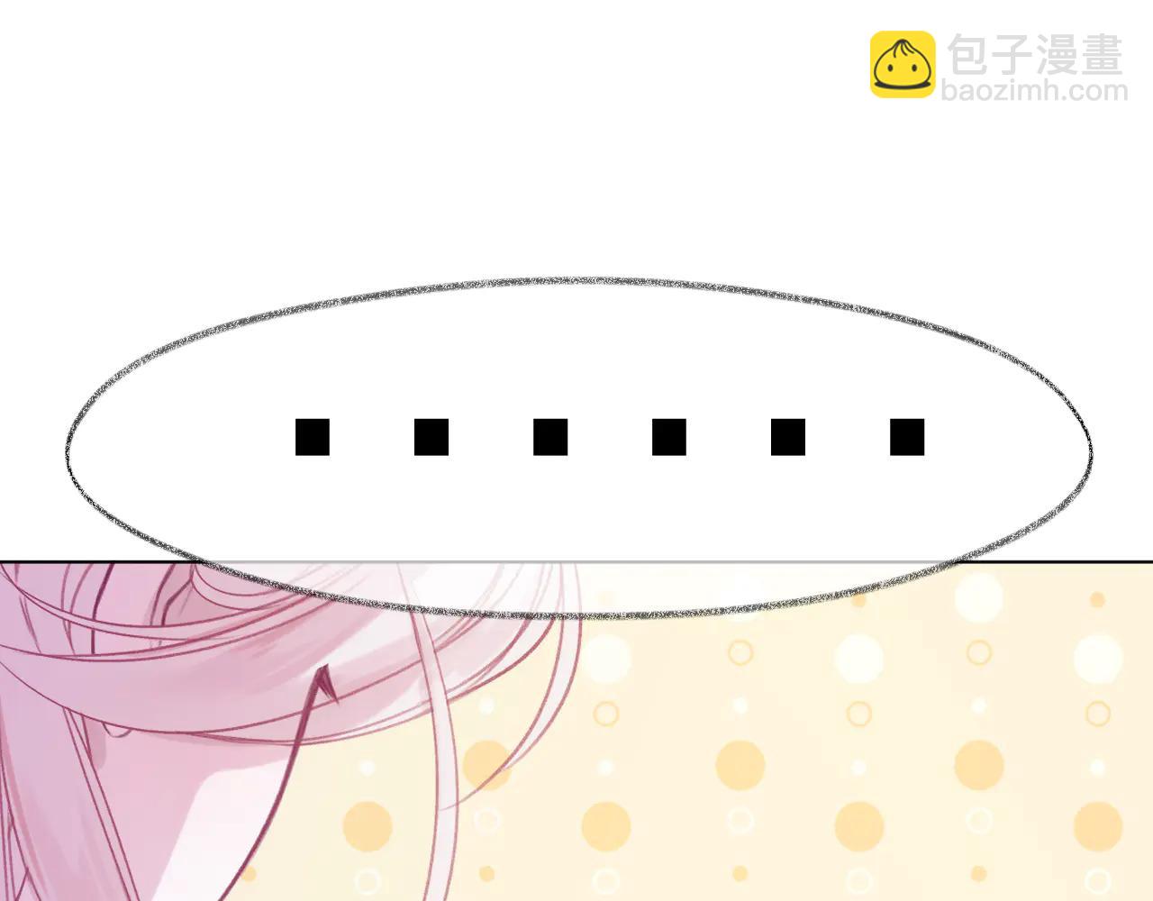 第4话 赌上职业素养的一战！(1/3)-第6话
