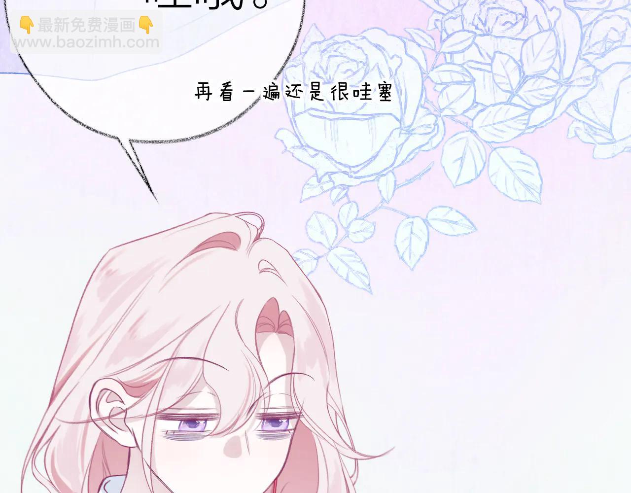 第4话 赌上职业素养的一战！(1/3)-第6话