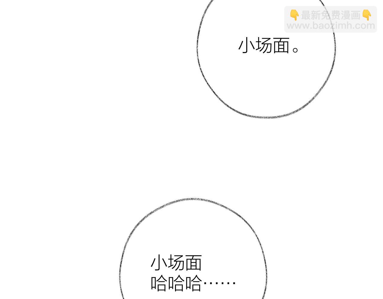 第4话 赌上职业素养的一战！(1/3)-第6话