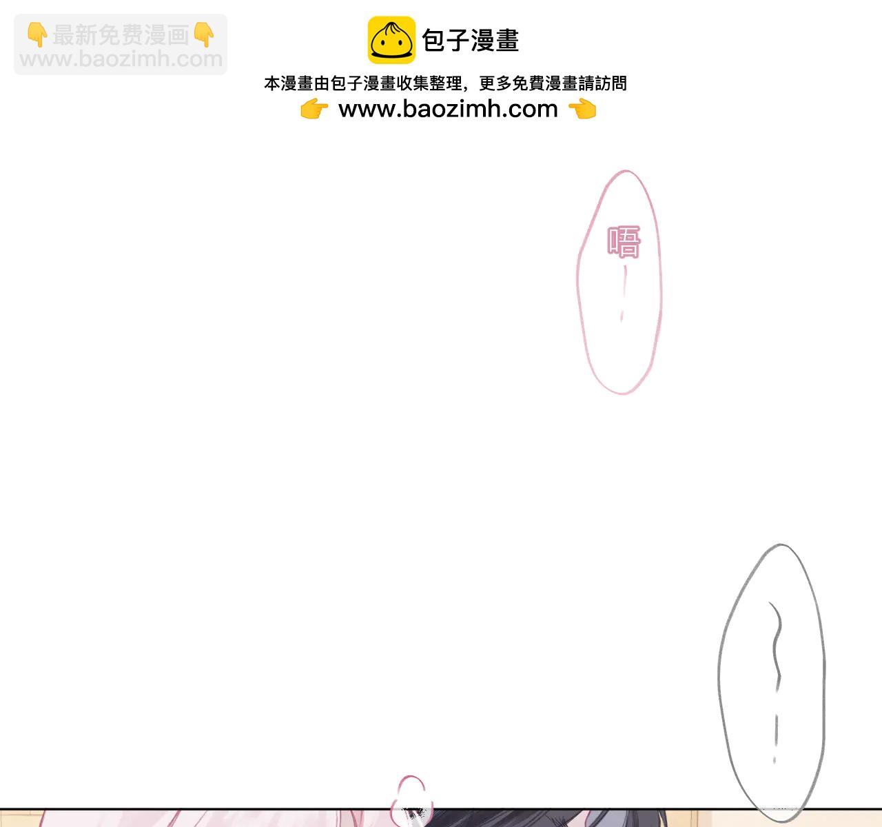 第4话 赌上职业素养的一战！(1/3)-第6话