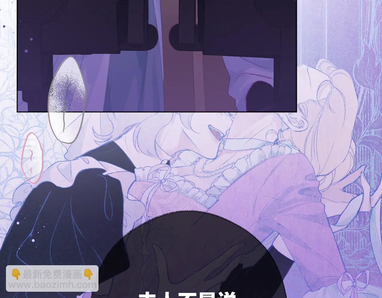 第4话 赌上职业素养的一战！(1/3)-第6话