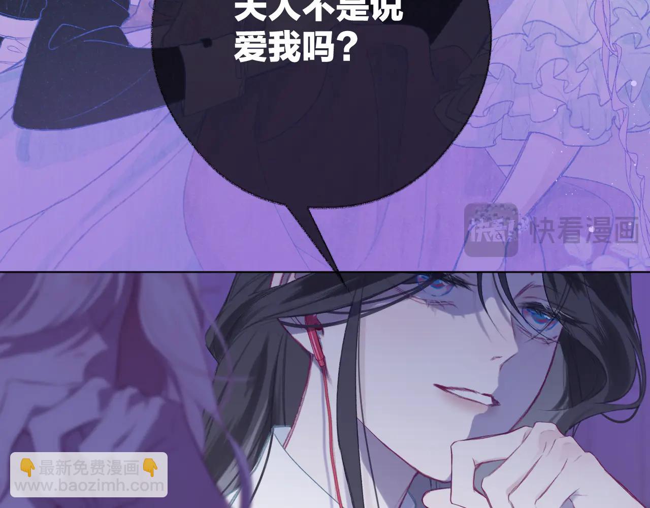 第4话 赌上职业素养的一战！(1/3)-第6话
