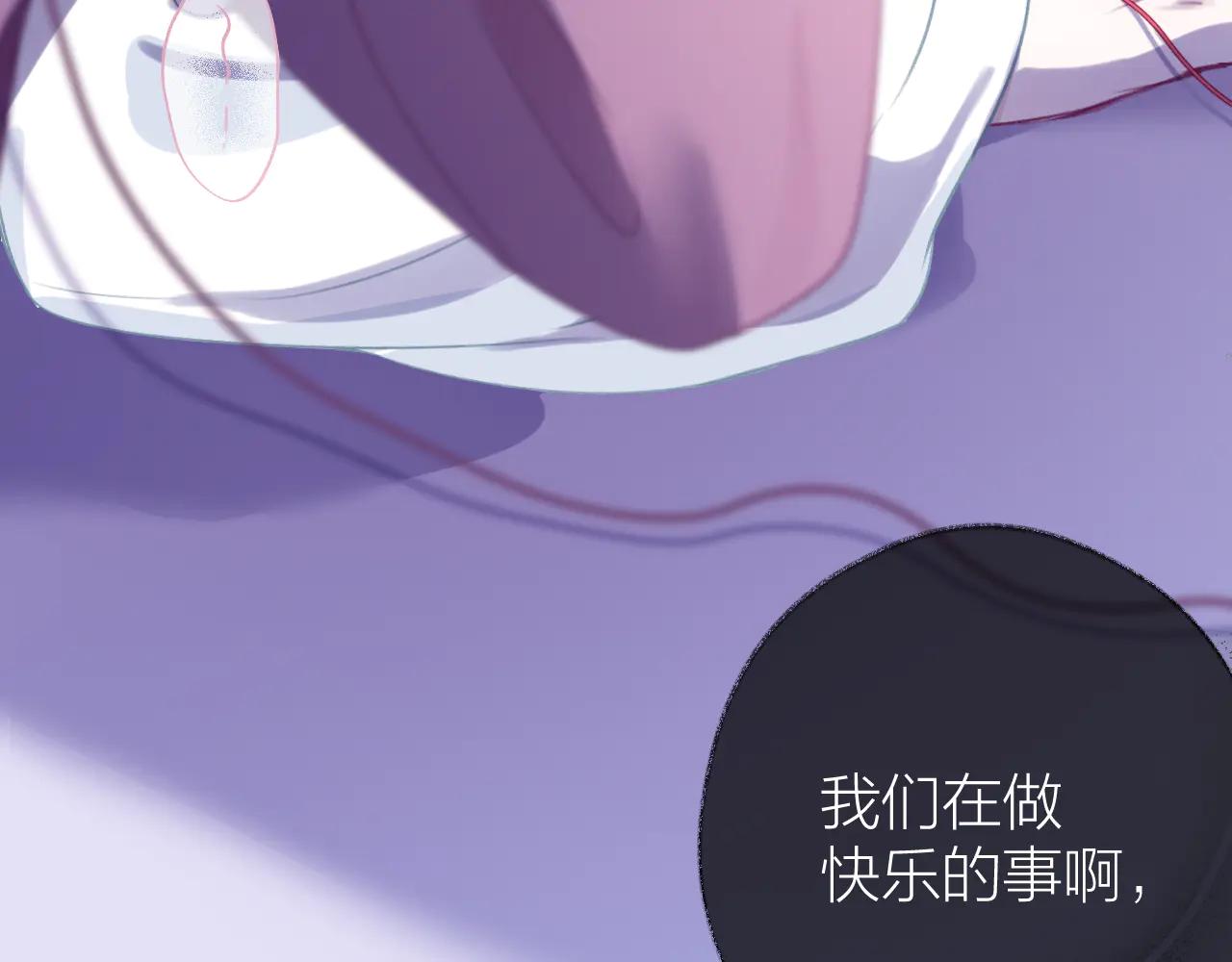 第4话 赌上职业素养的一战！(1/3)-第6话