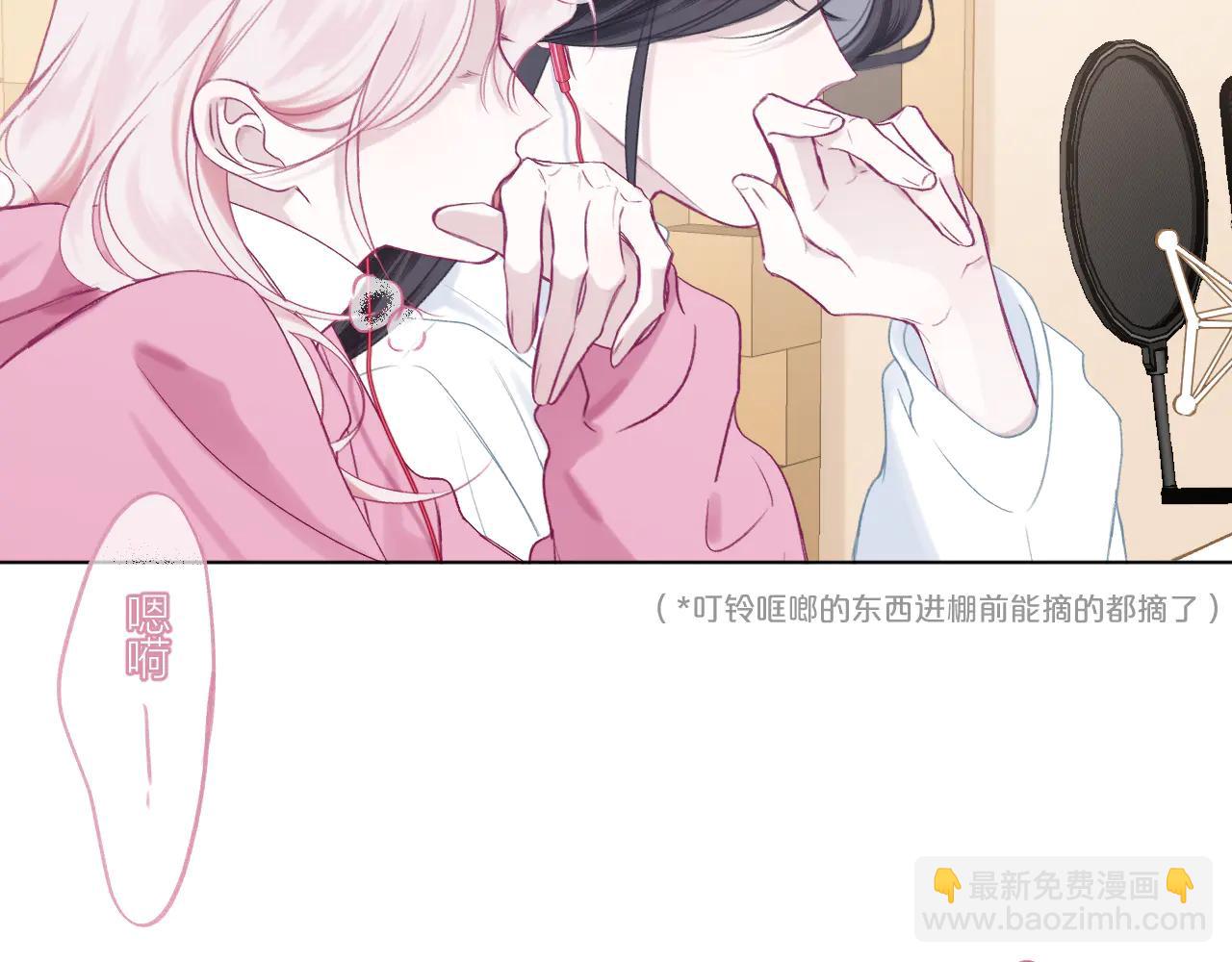 第4话 赌上职业素养的一战！(1/3)-第6话