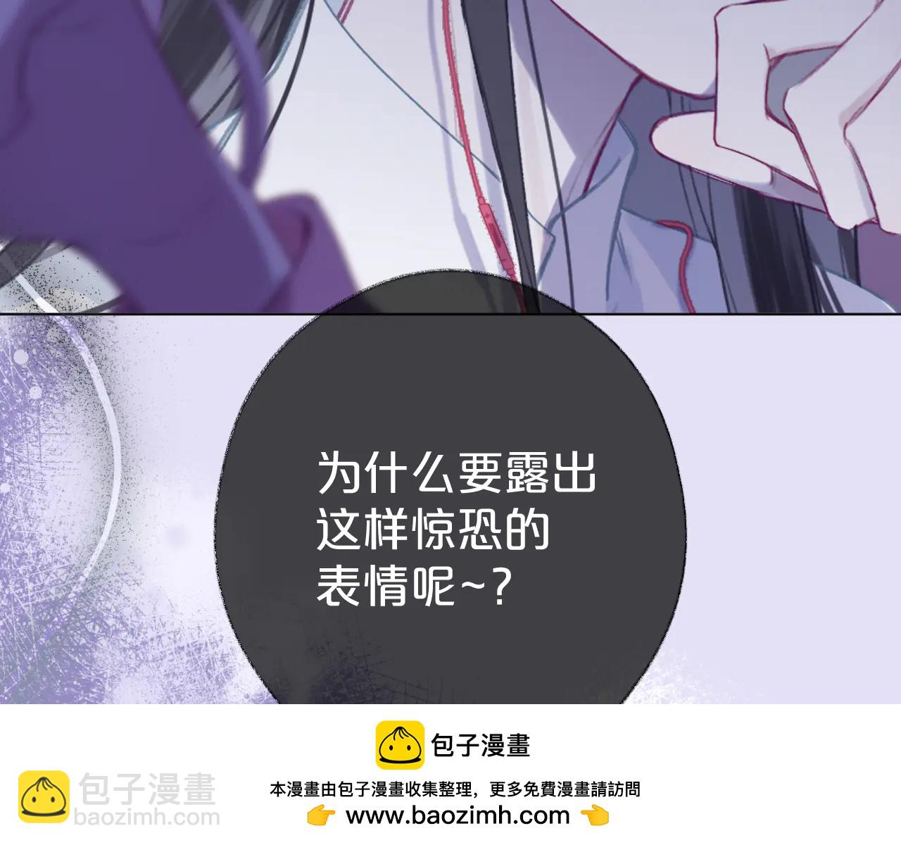 第4话 赌上职业素养的一战！(1/3)-第6话