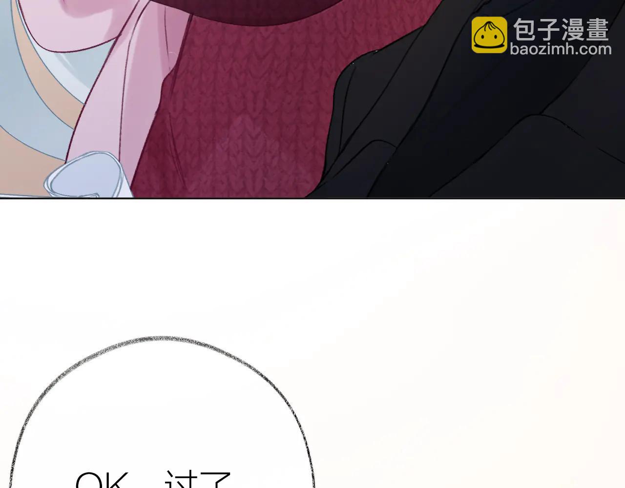 第4话 赌上职业素养的一战！(1/3)-第6话