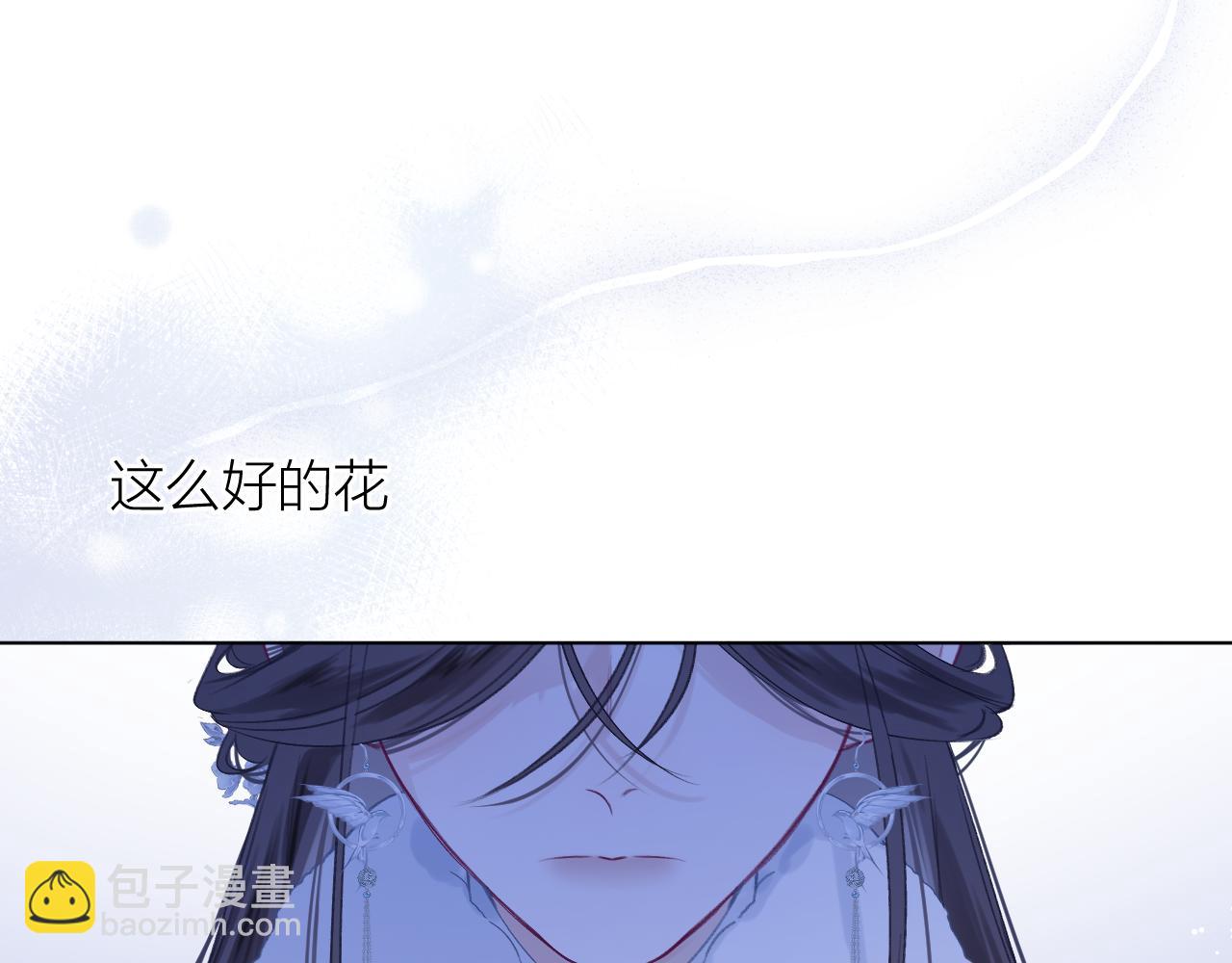 第6话 &ldquo;初遇&rdquo;(1/2)-第8话
