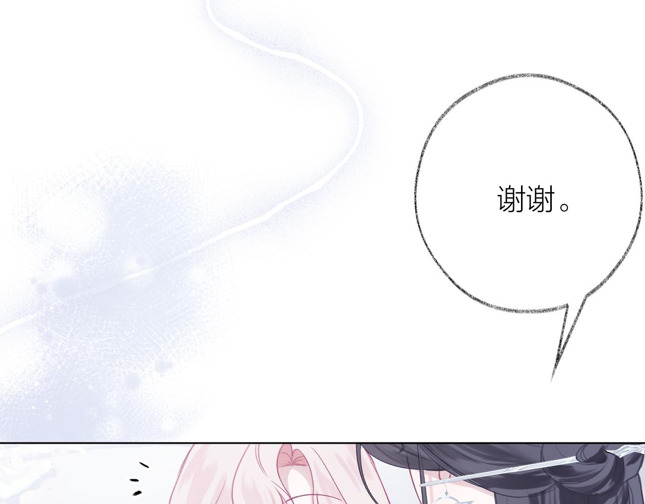 第6话 &ldquo;初遇&rdquo;(1/2)-第8话