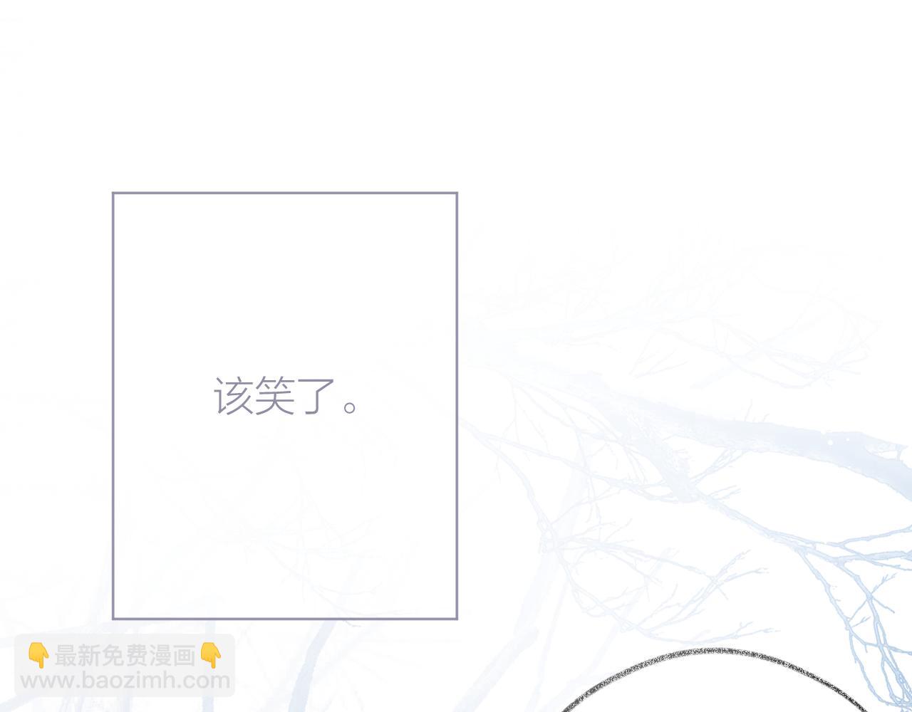 第6话 &ldquo;初遇&rdquo;(1/2)-第8话