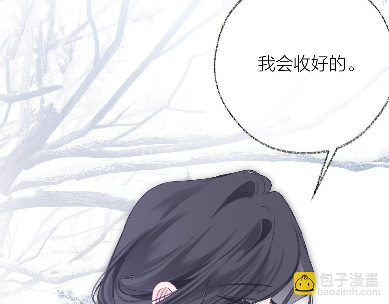 第6话 &ldquo;初遇&rdquo;(1/2)-第8话