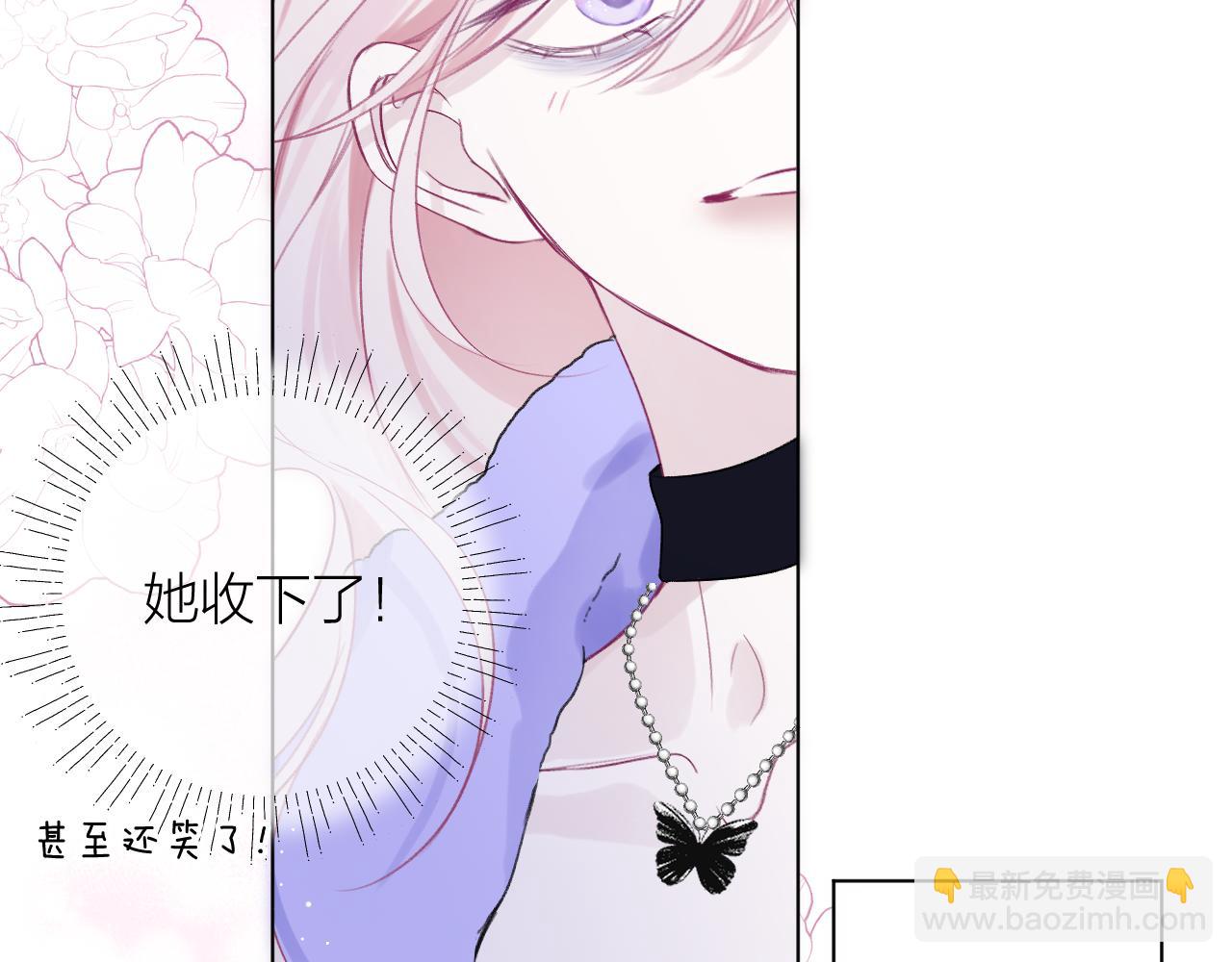 第6话 &ldquo;初遇&rdquo;(1/2)-第8话