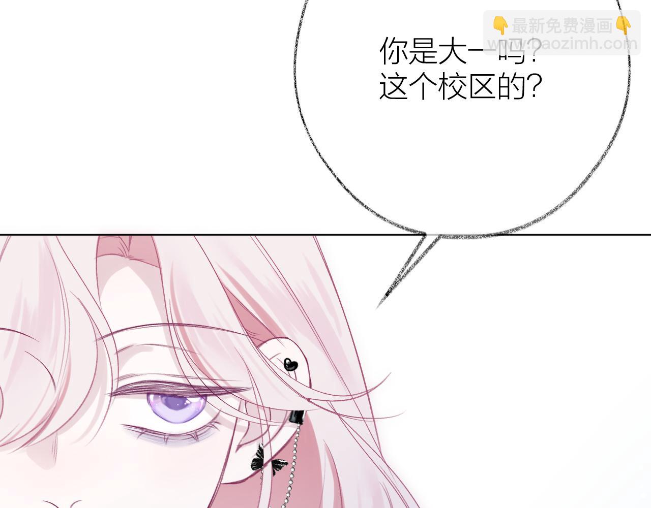第6话 &ldquo;初遇&rdquo;(1/2)-第8话