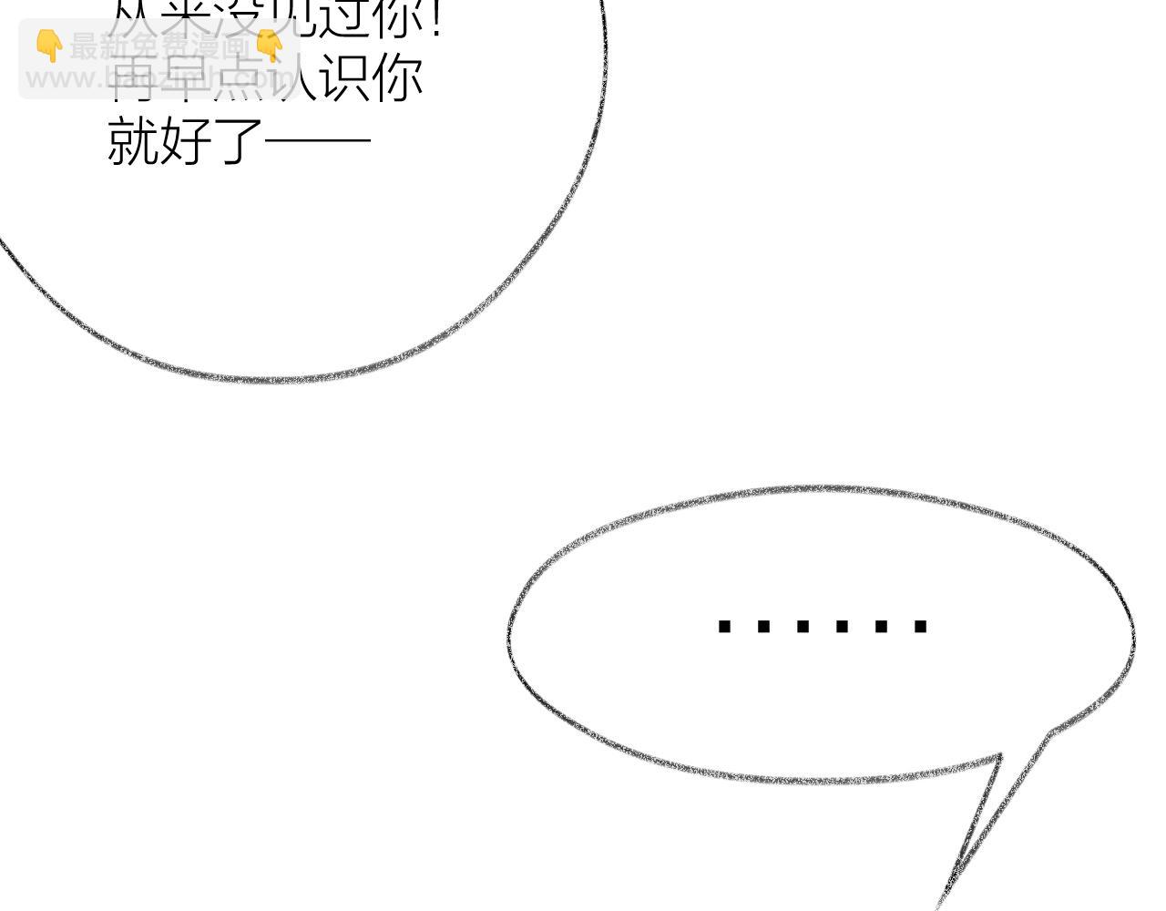 第6话 &ldquo;初遇&rdquo;(1/2)-第8话