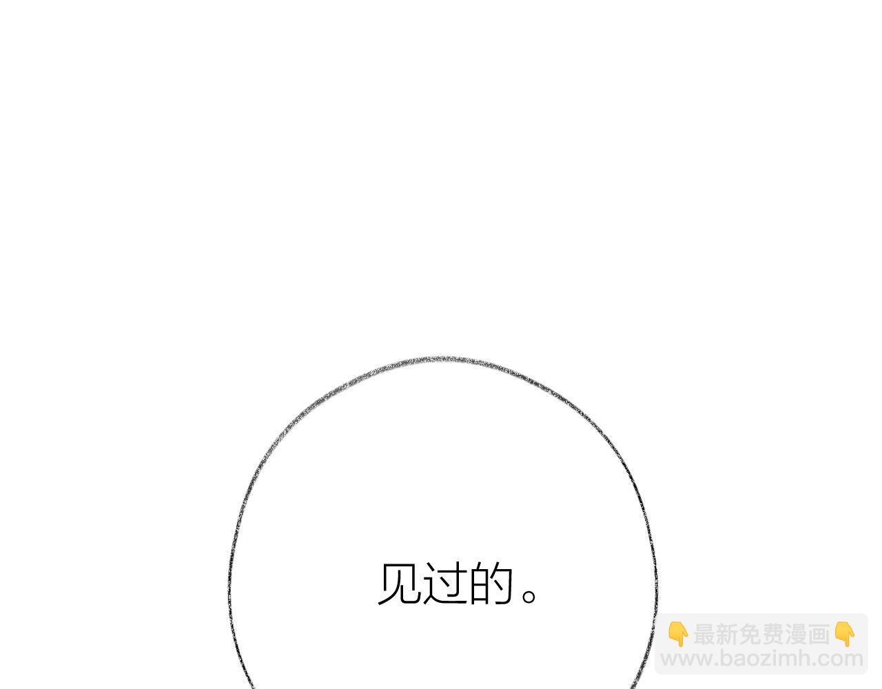第6话 &ldquo;初遇&rdquo;(1/2)-第8话