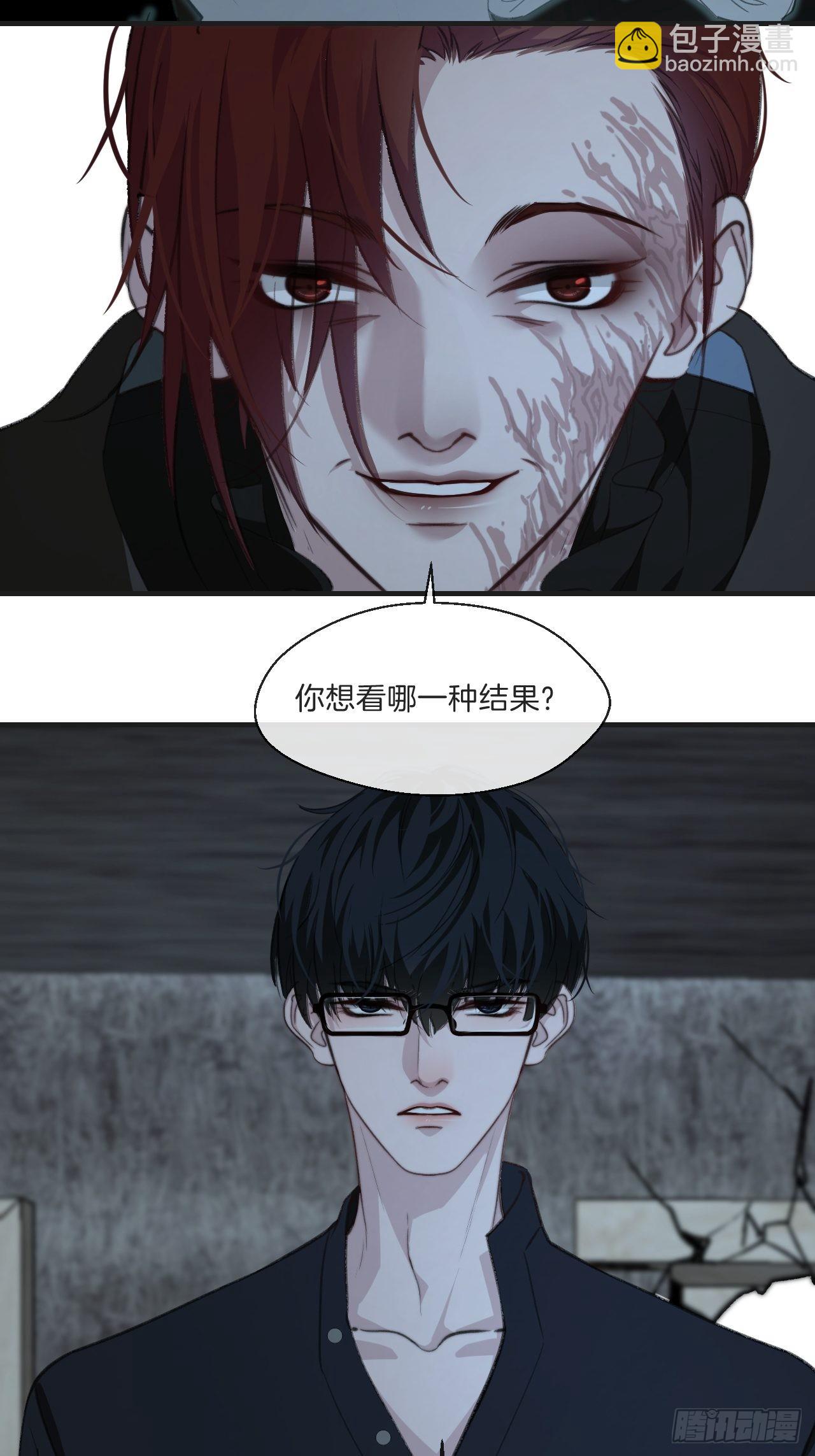 被侮辱的人-第98话