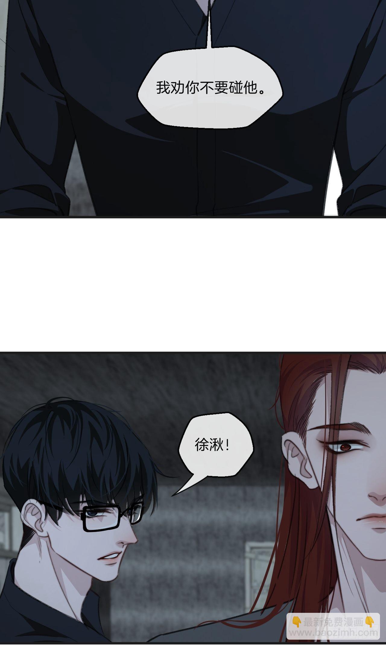 被侮辱的人-第98话
