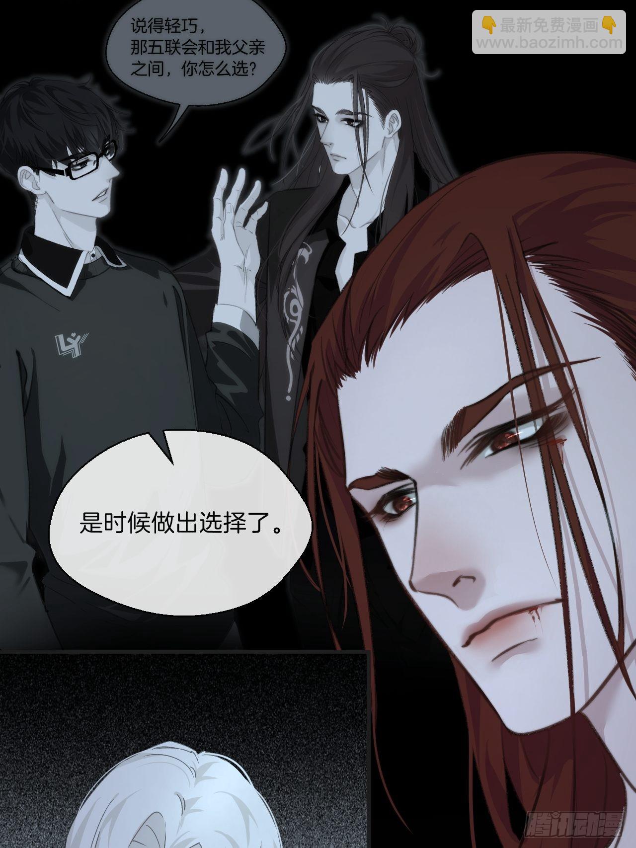 被侮辱的人-第98话