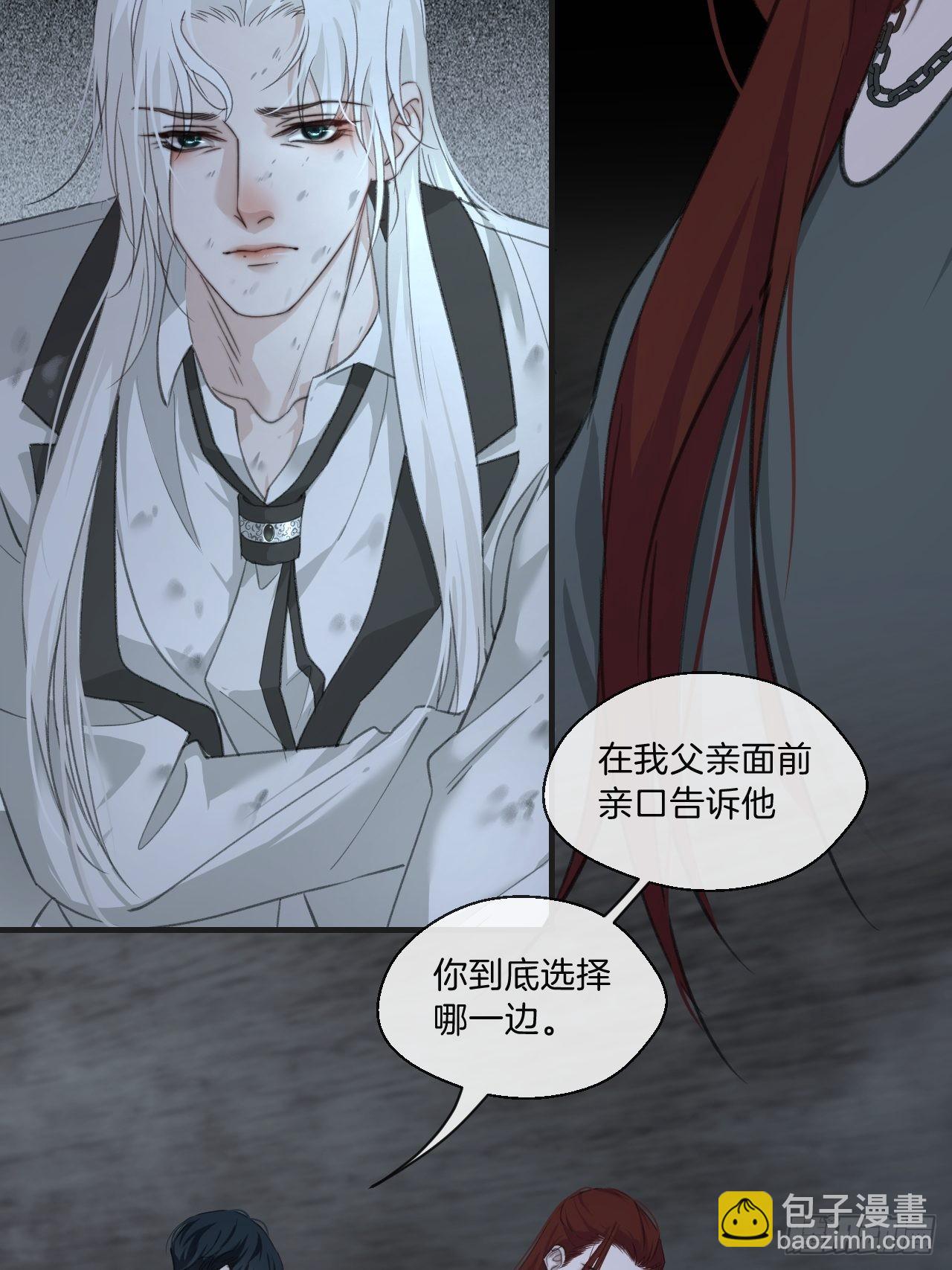 被侮辱的人-第98话