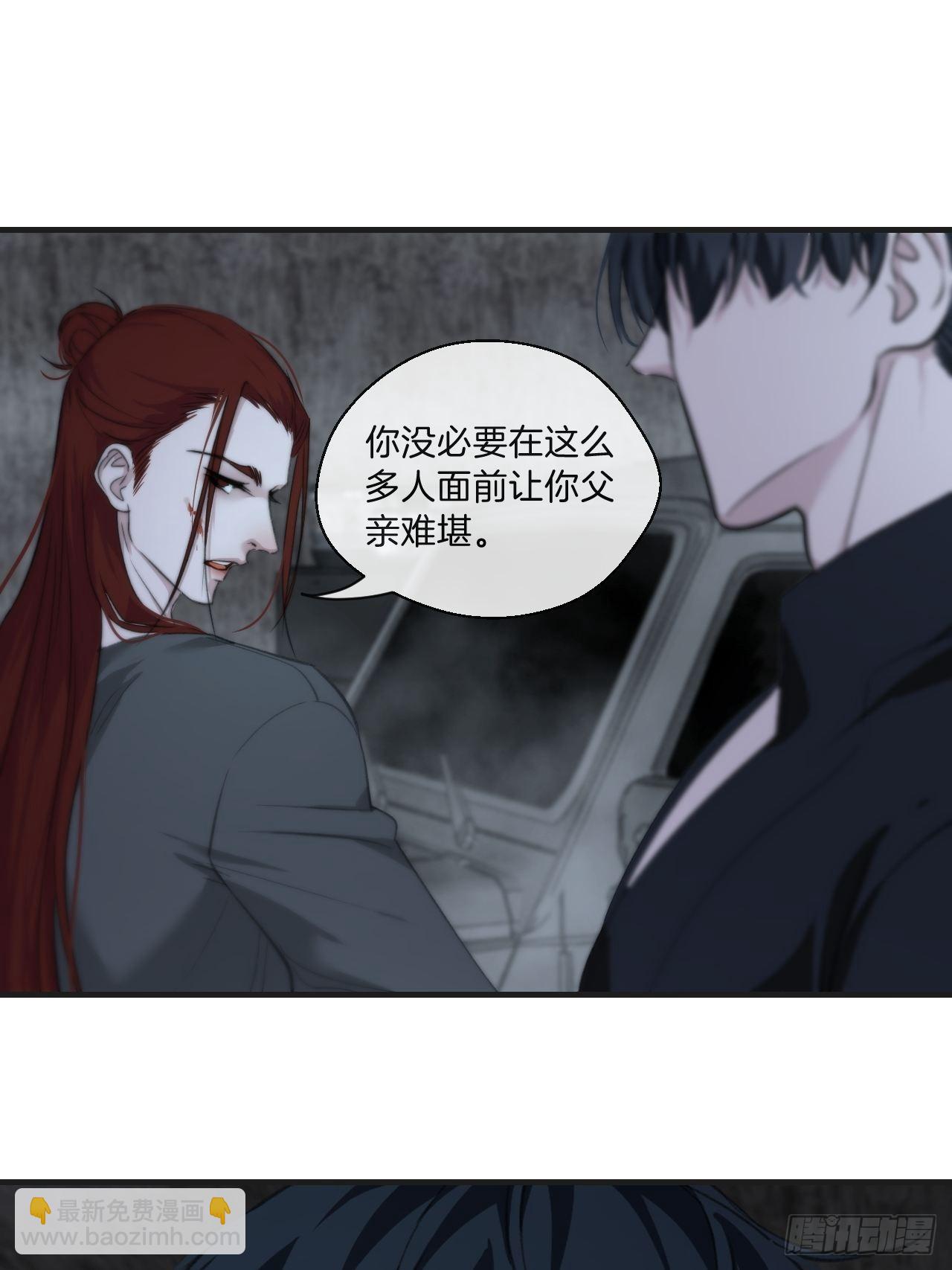 被侮辱的人-第98话