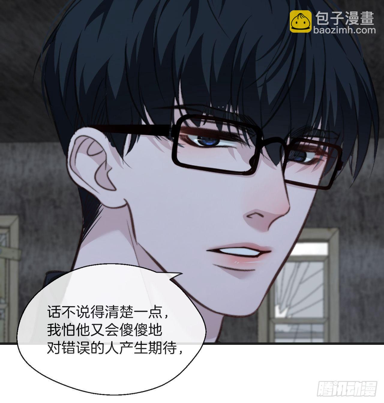 被侮辱的人-第98话