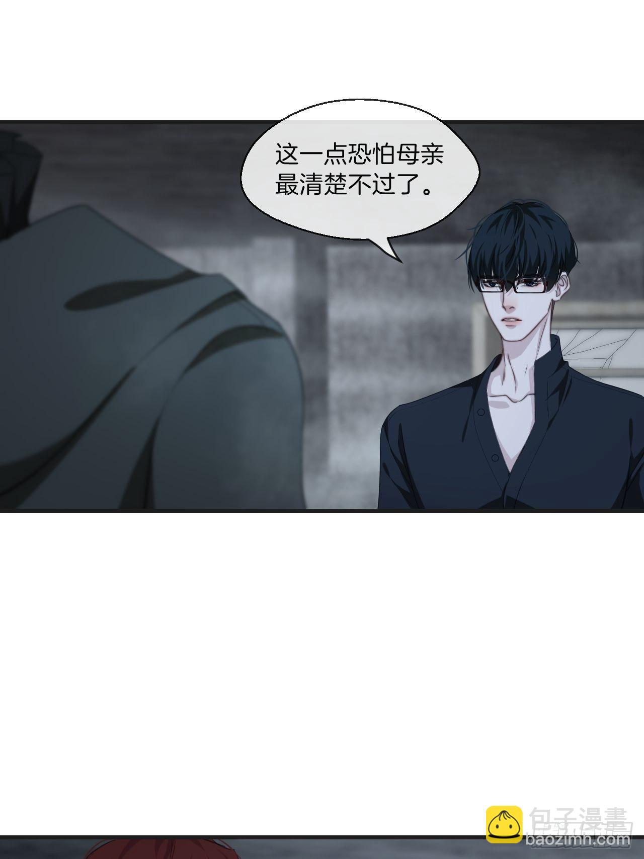 被侮辱的人-第98话