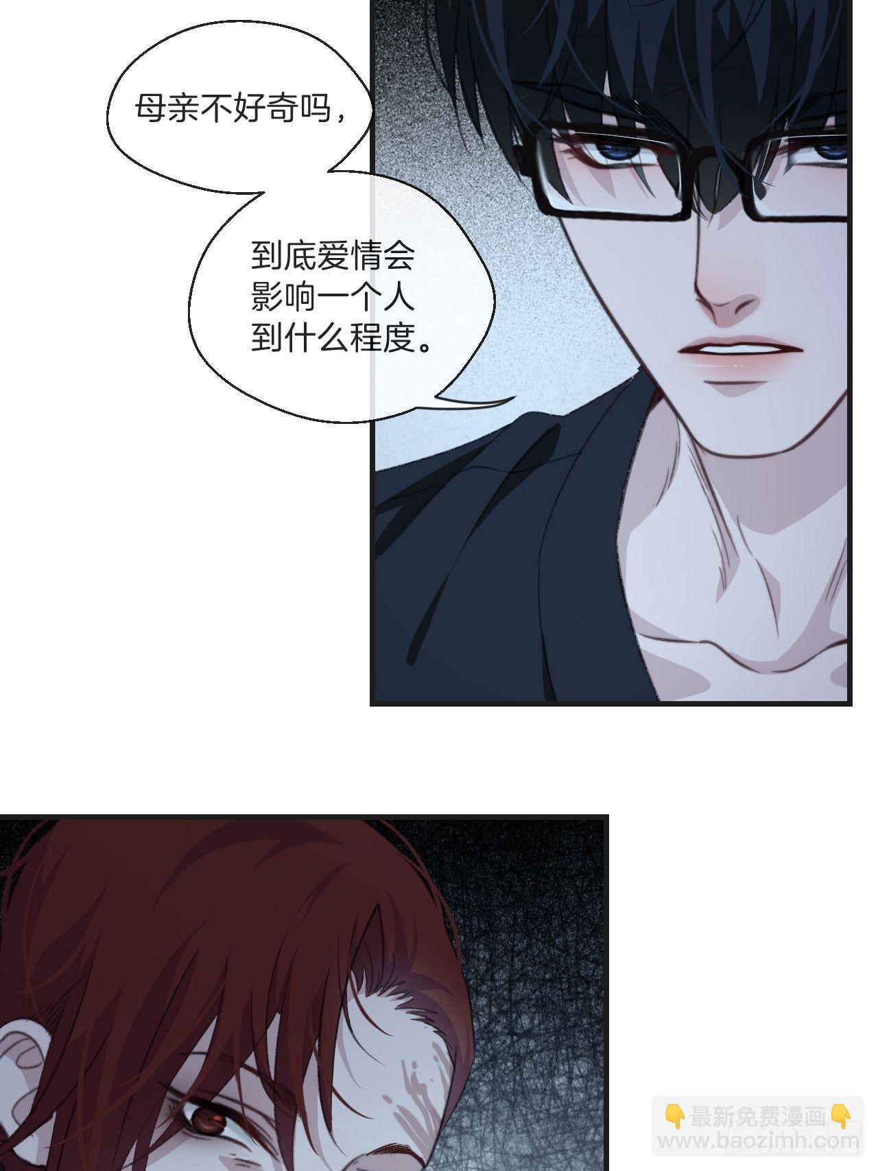 被侮辱的人-第98话
