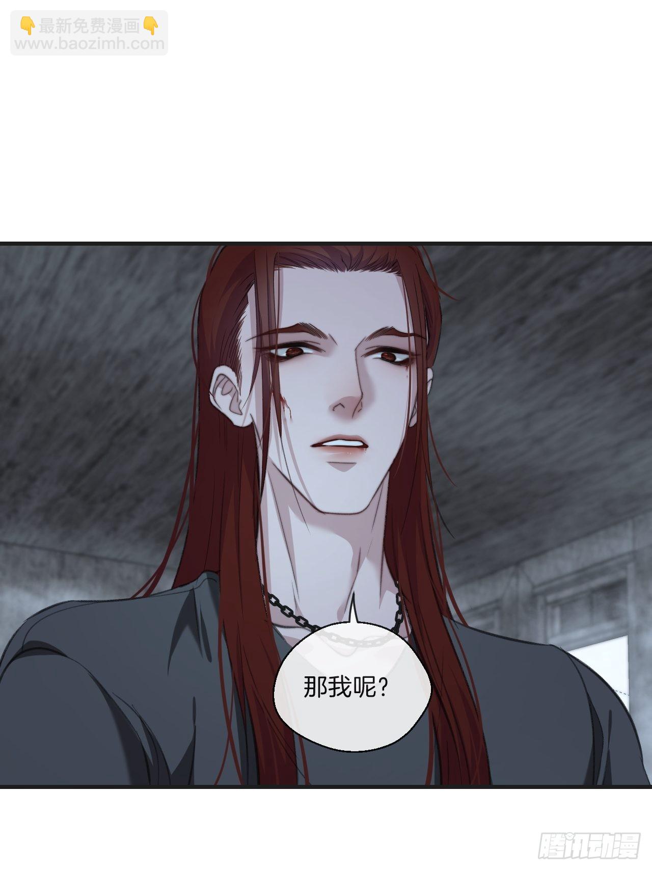 被侮辱的人-第98话