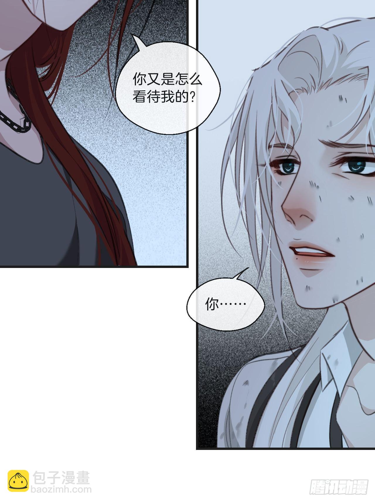 被侮辱的人-第98话