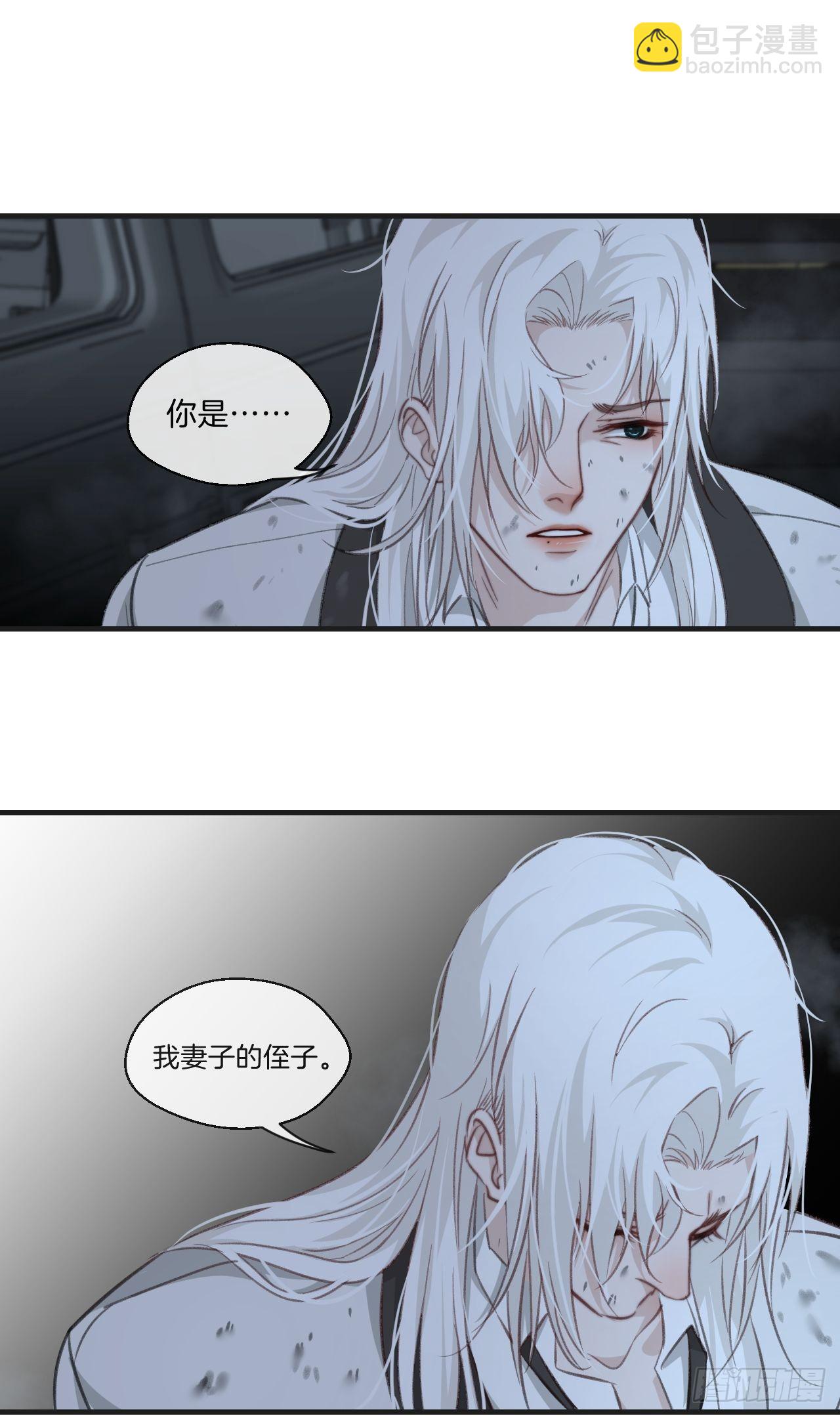 被侮辱的人-第98话