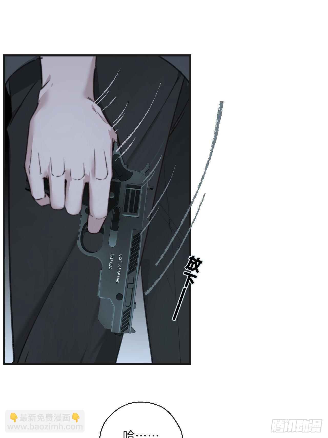 被侮辱的人-第98话