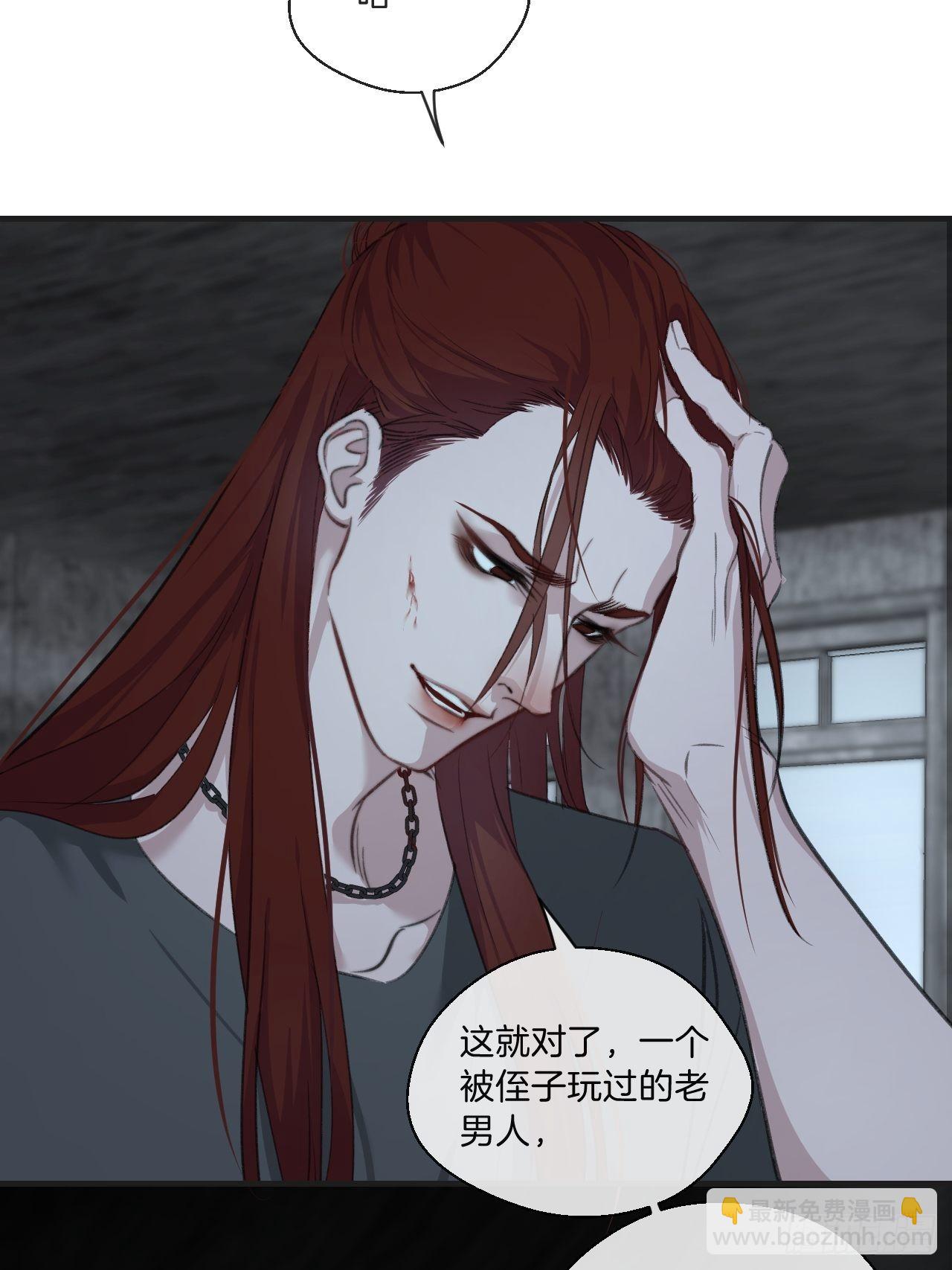 被侮辱的人-第98话
