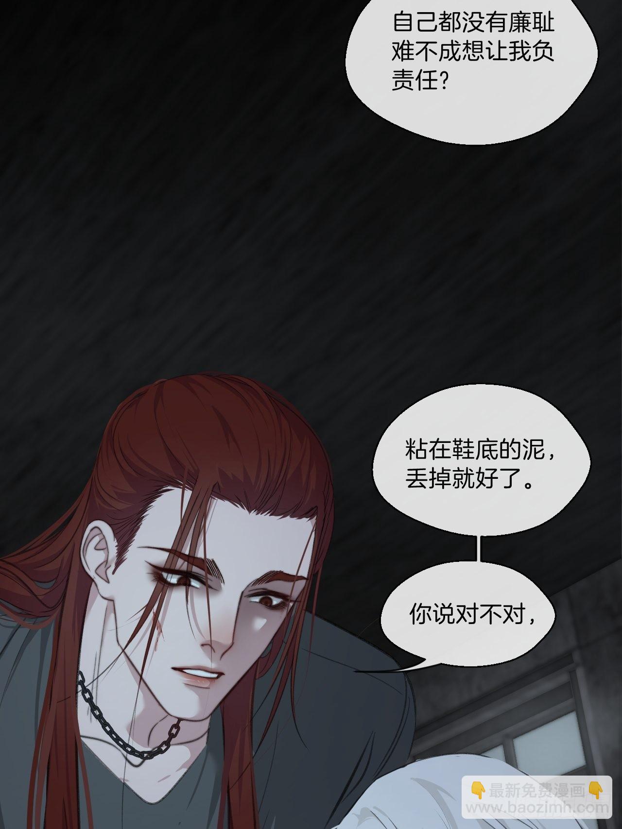 被侮辱的人-第98话