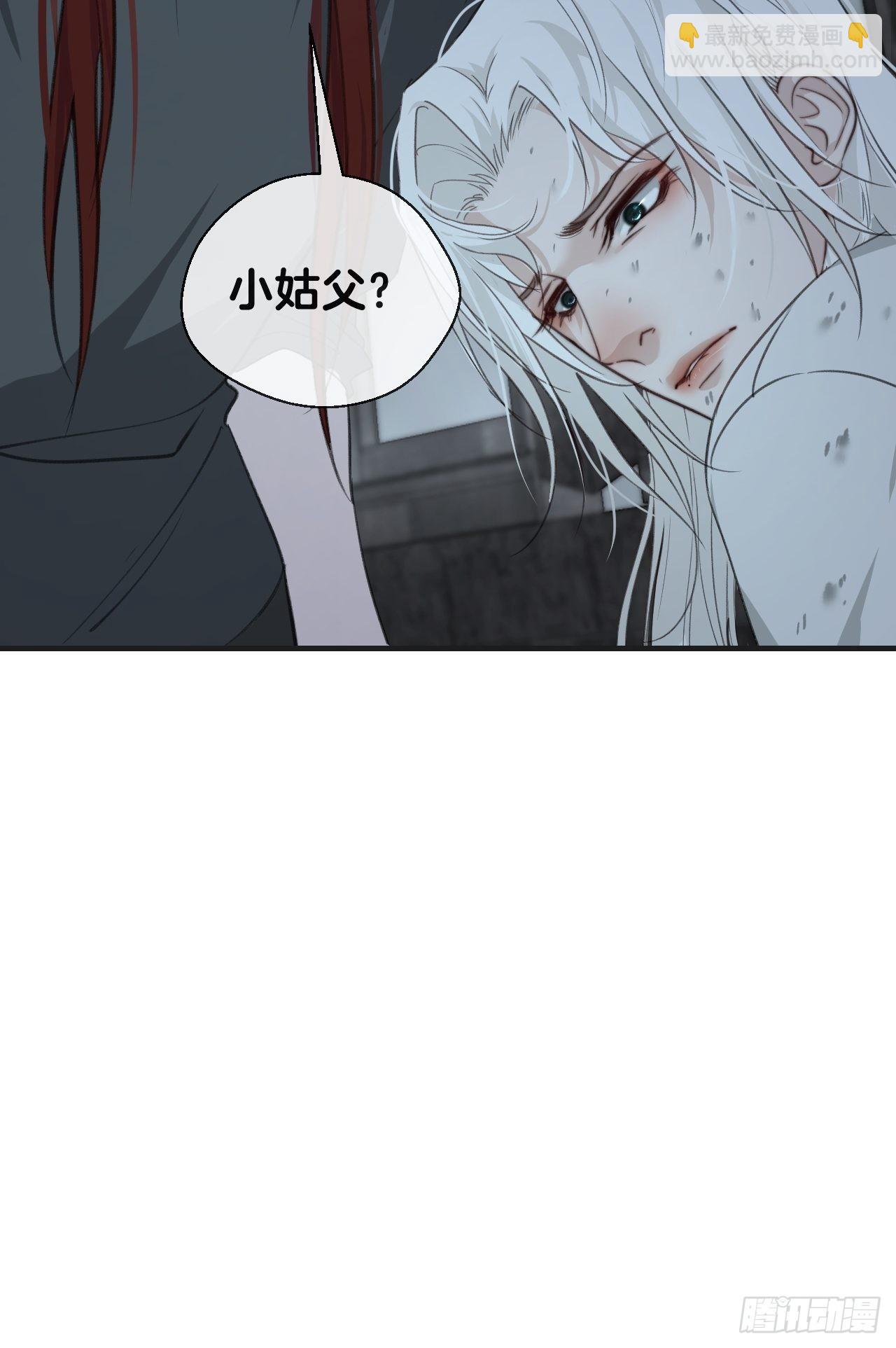 被侮辱的人-第98话
