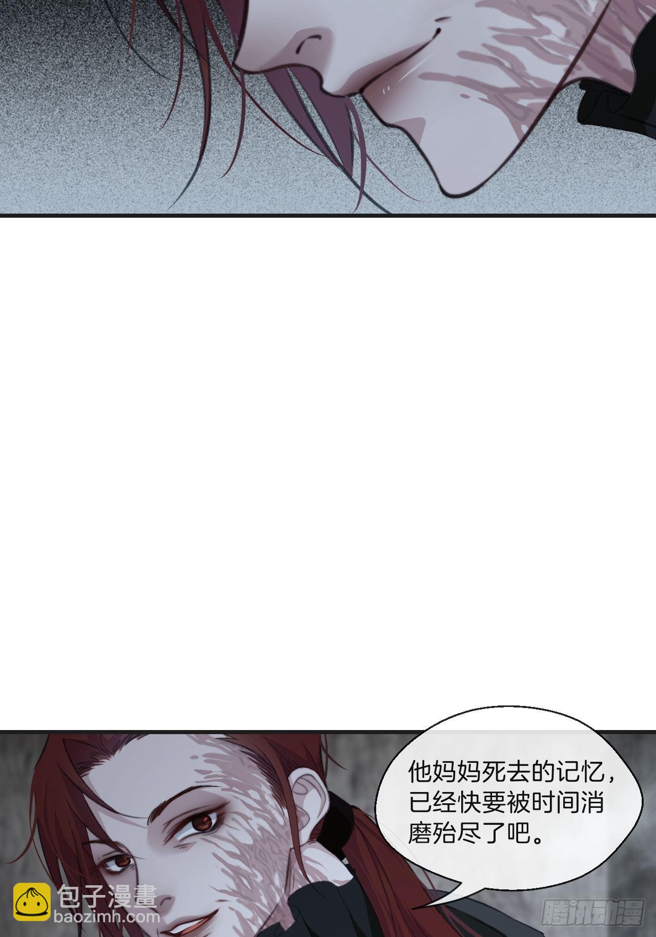 被侮辱的人-第98话