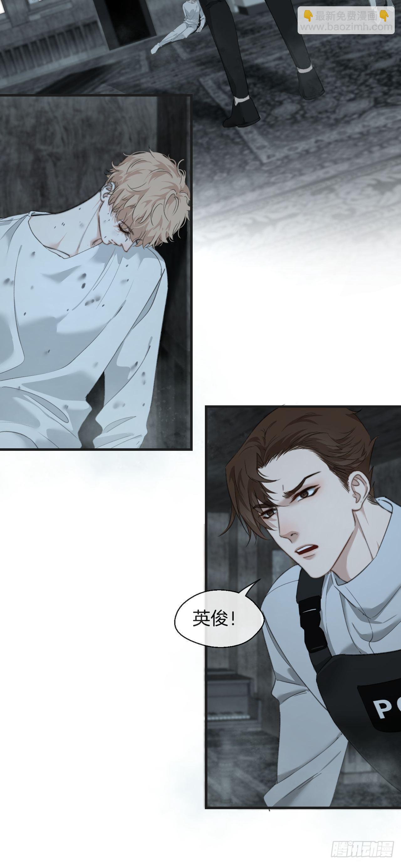表达爱意（上）-第100话