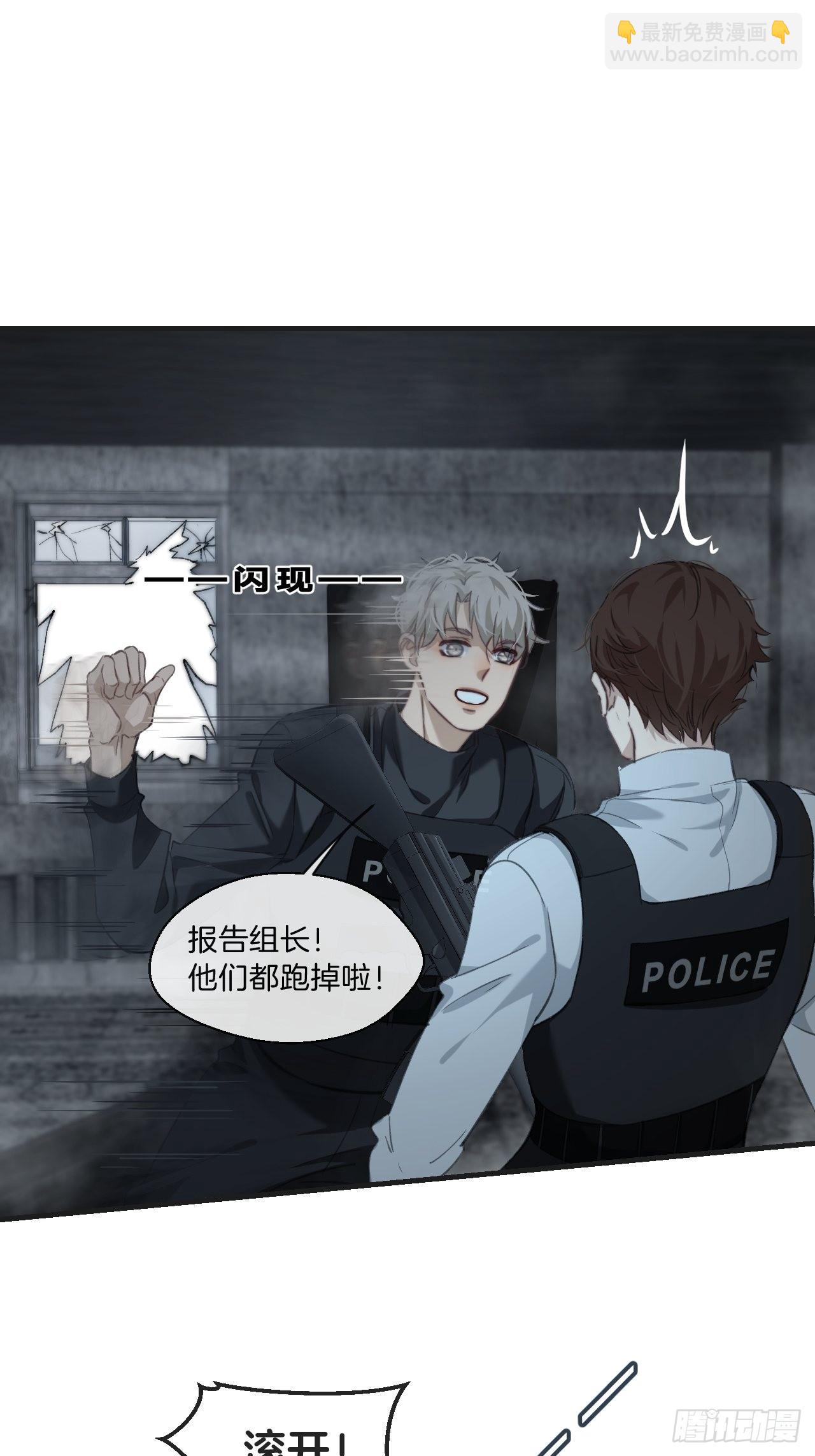 表达爱意（上）-第100话