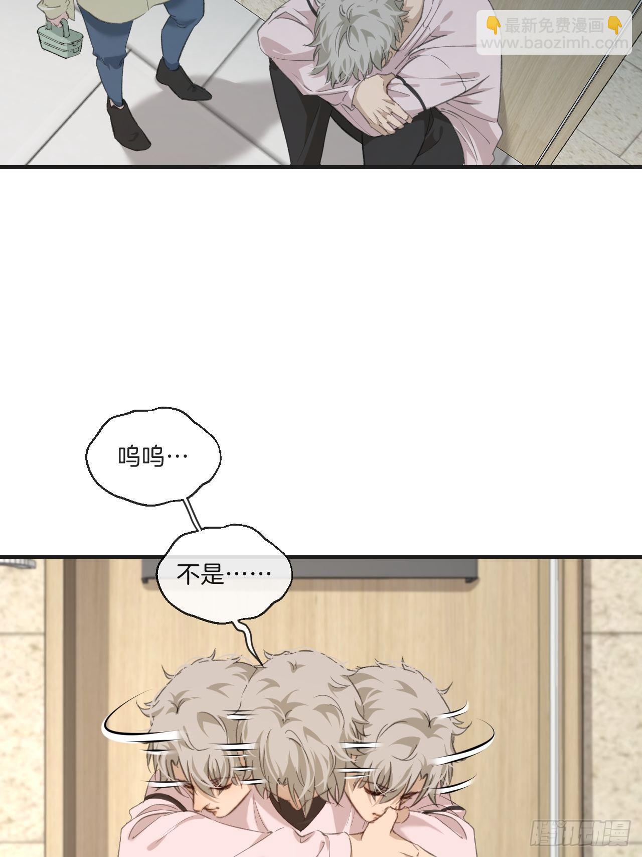 表达爱意（上）-第100话