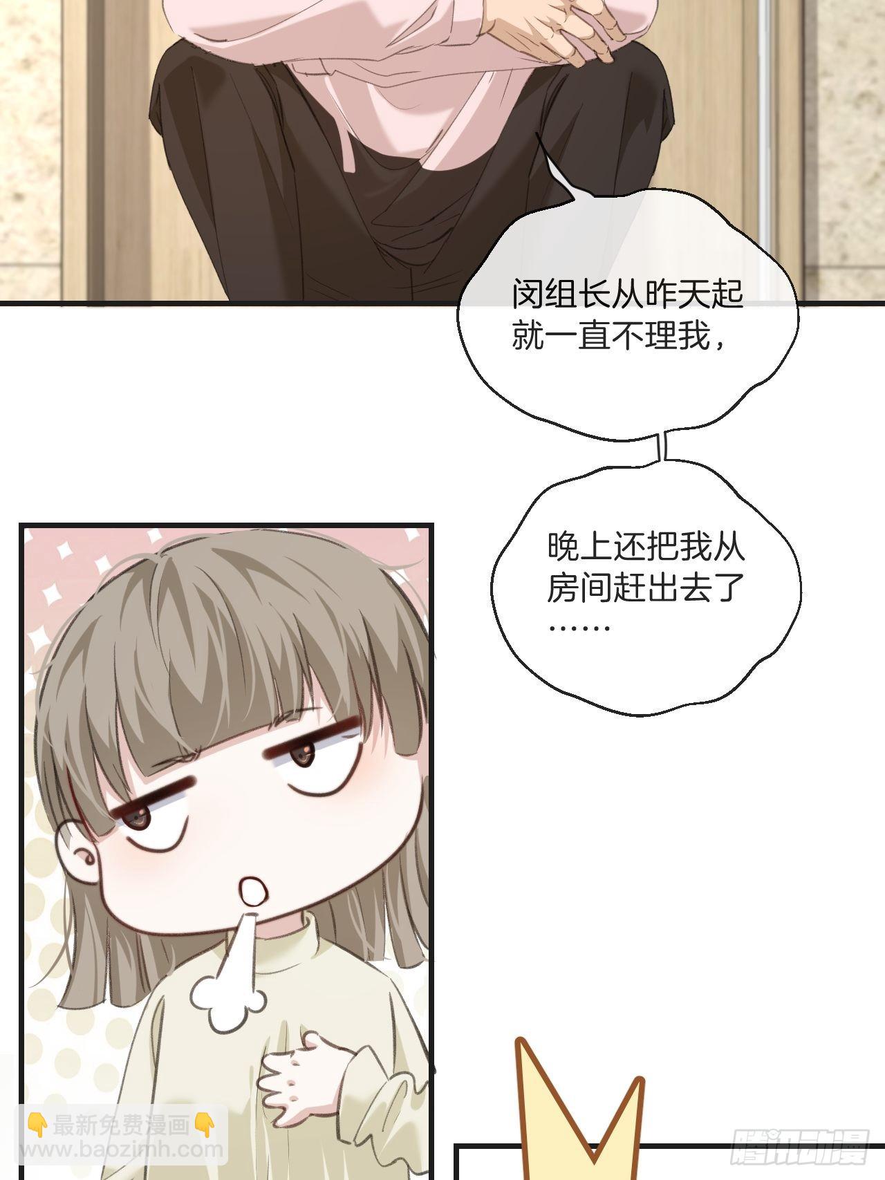 表达爱意（上）-第100话