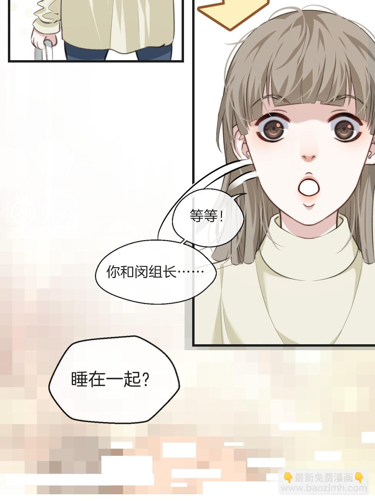 表达爱意（上）-第100话