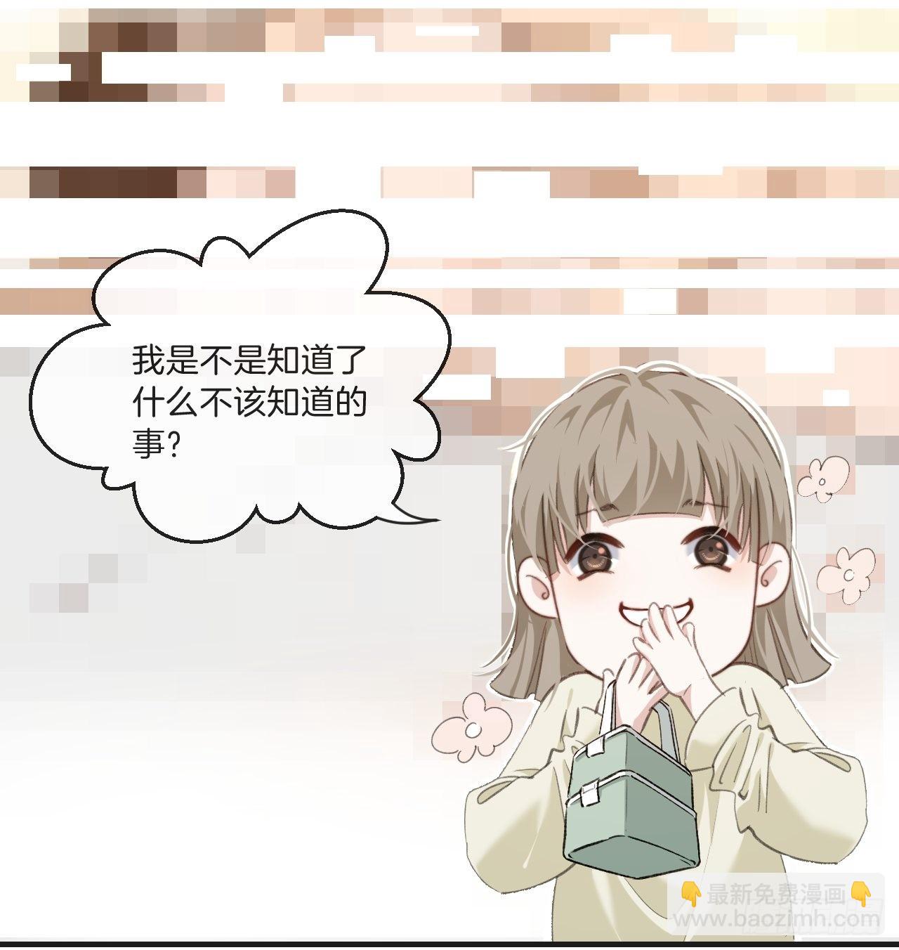 表达爱意（上）-第100话
