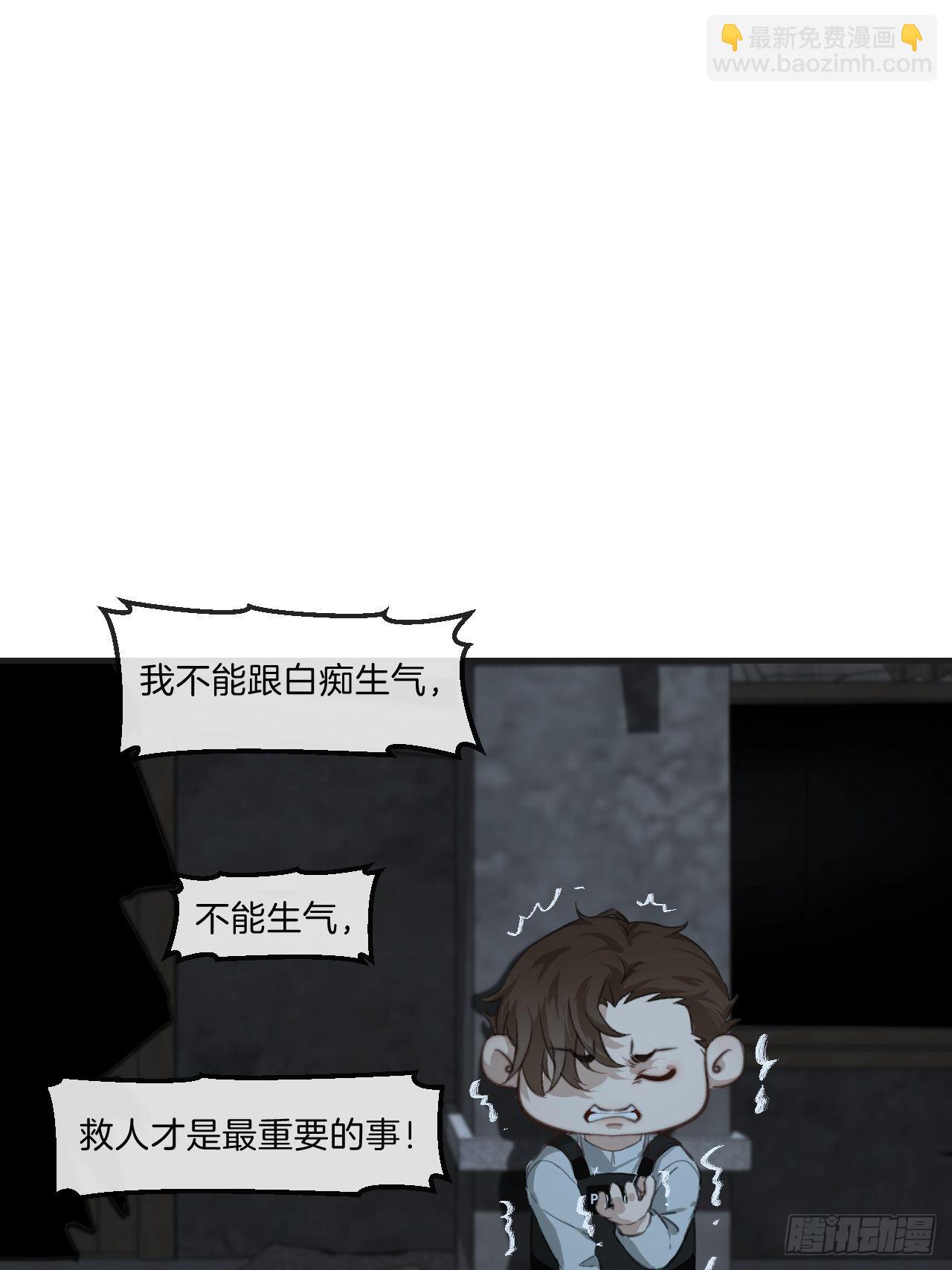 表达爱意（上）-第100话