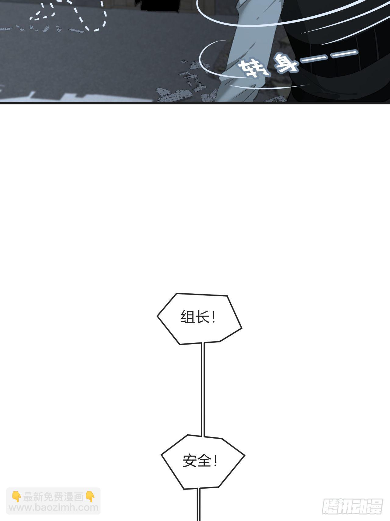 表达爱意（上）-第100话