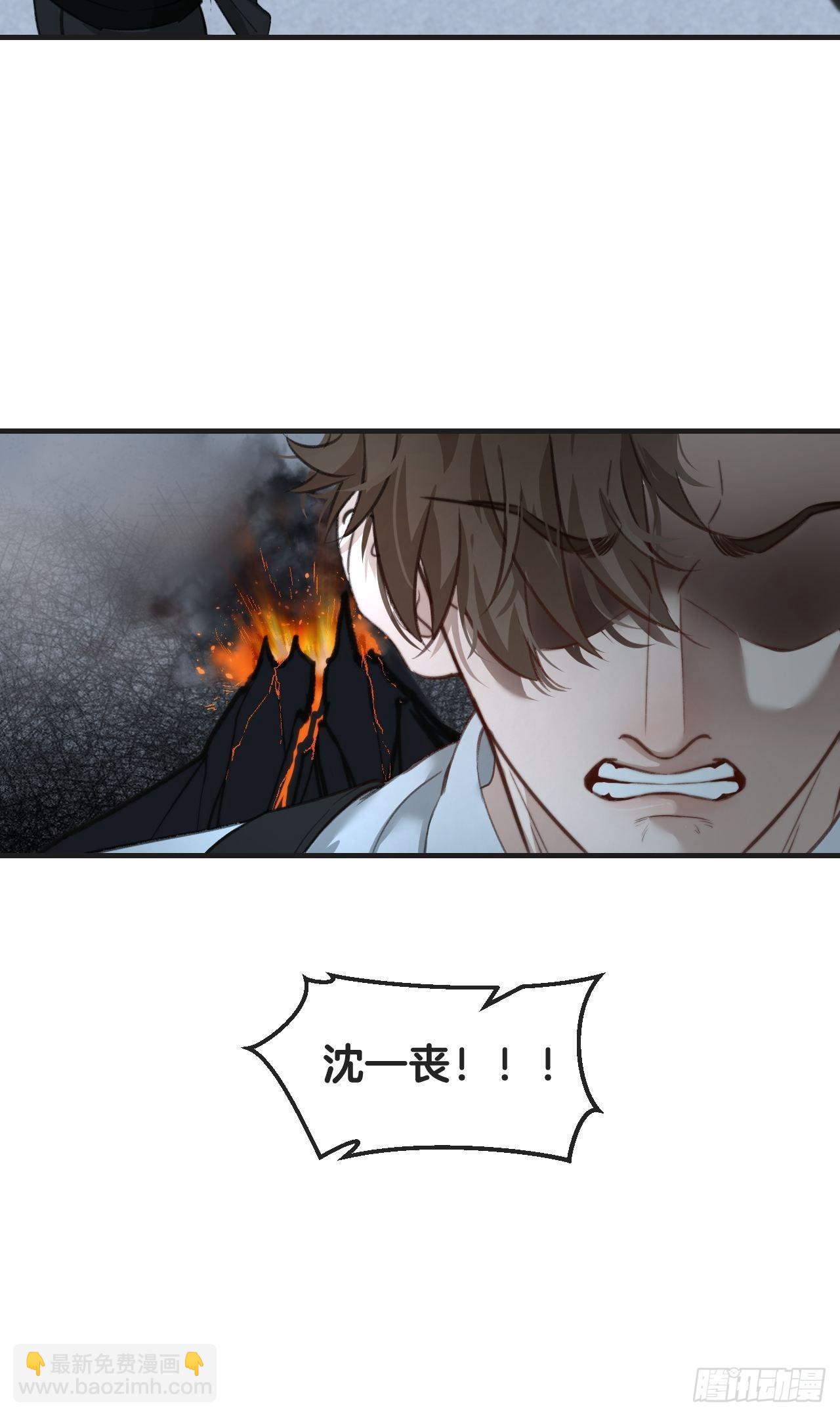 表达爱意（上）-第100话
