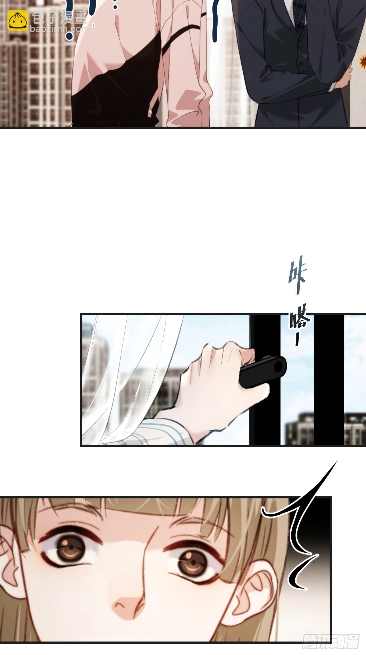 自杀倾向(1/2)-第102话