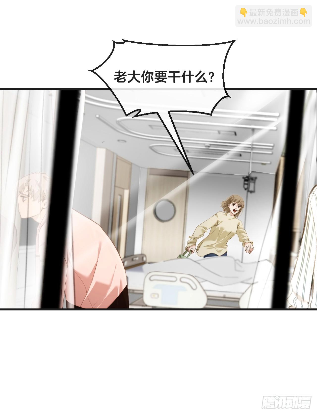 自杀倾向(1/2)-第102话