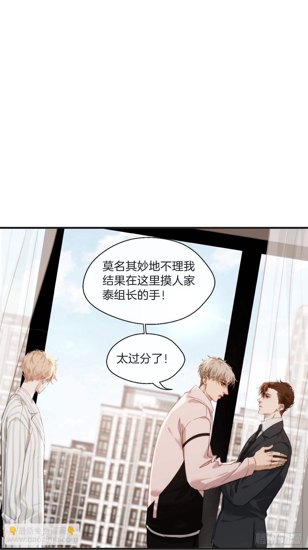 自杀倾向(1/2)-第102话